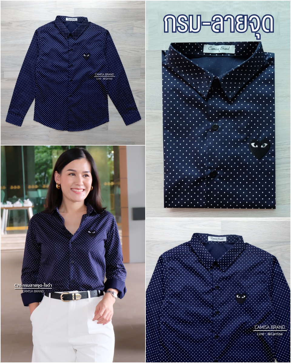 สินค้า 1